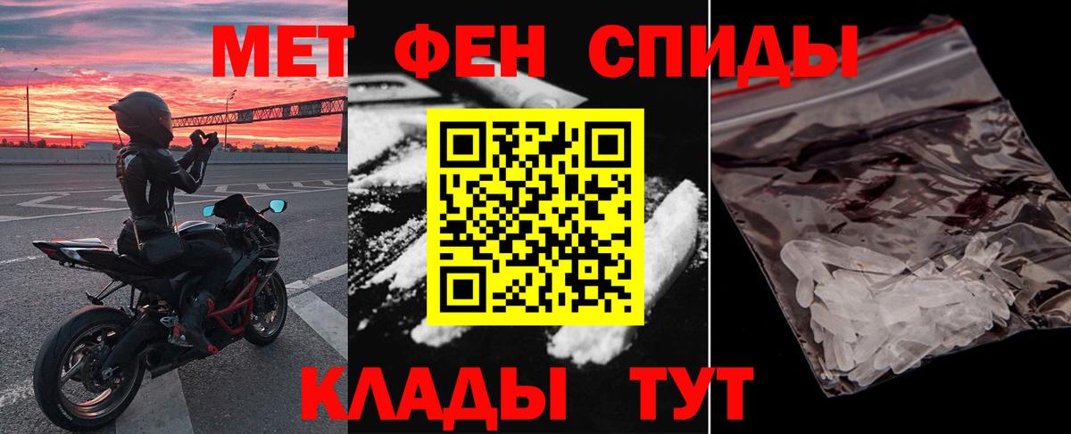 Amphetamine Premium Туапсе