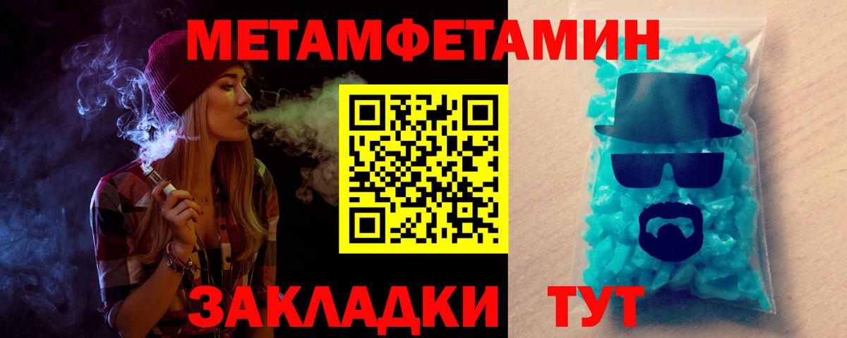 Туапсе  Амфетамин VHQ  Амфетамин  Вход с VPN 