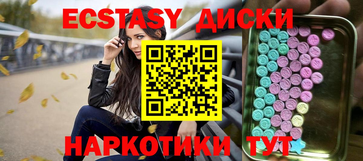 ЭКСТАЗИ louis Vuitton Туапсе