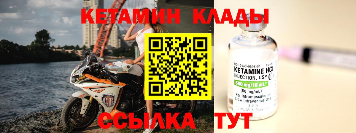ТГК  COCAIN  Туапсе  ГАШ  Вход с VPN  МАРИХУАНА  АМФ кристаллы  Меф кристаллы 