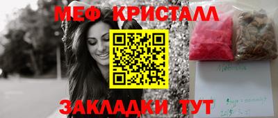 молекула духа Ливны
