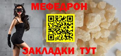 молекула духа Ливны