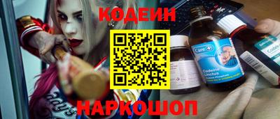 прущий лед Лесосибирск