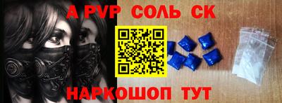 молекула духа Ливны