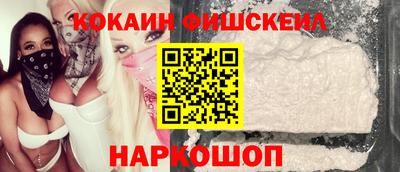 молекула духа Ливны