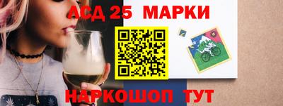 молекула духа Ливны