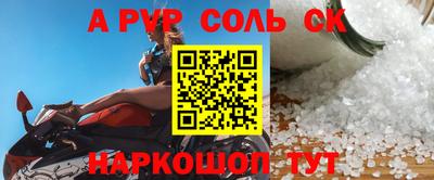 прущий лед Лесосибирск