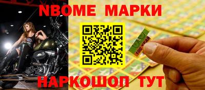 молекула духа Ливны