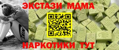 молекула духа Ливны