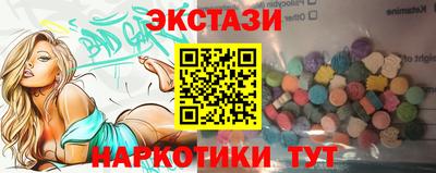 прущий лед Лесосибирск