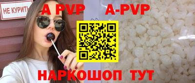 молекула духа Ливны