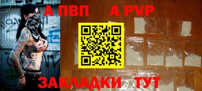 молекула духа Ливны