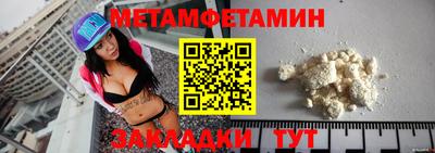 молекула духа Ливны