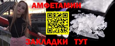 молекула духа Ливны