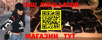 молекула духа Ливны