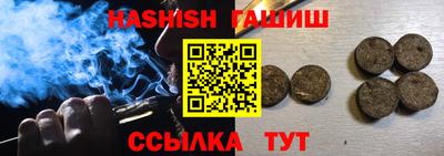 молекула духа Ливны