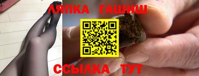 молекула духа Ливны