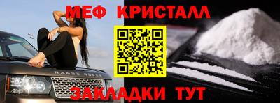 прущий лед Лесосибирск
