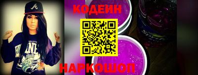 молекула духа Ливны