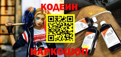 молекула духа Ливны