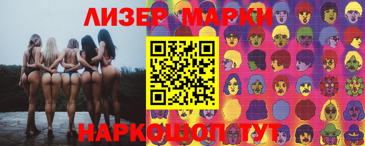 Туапсе  Лсд 25 экстази кислота  Вход с VPN 