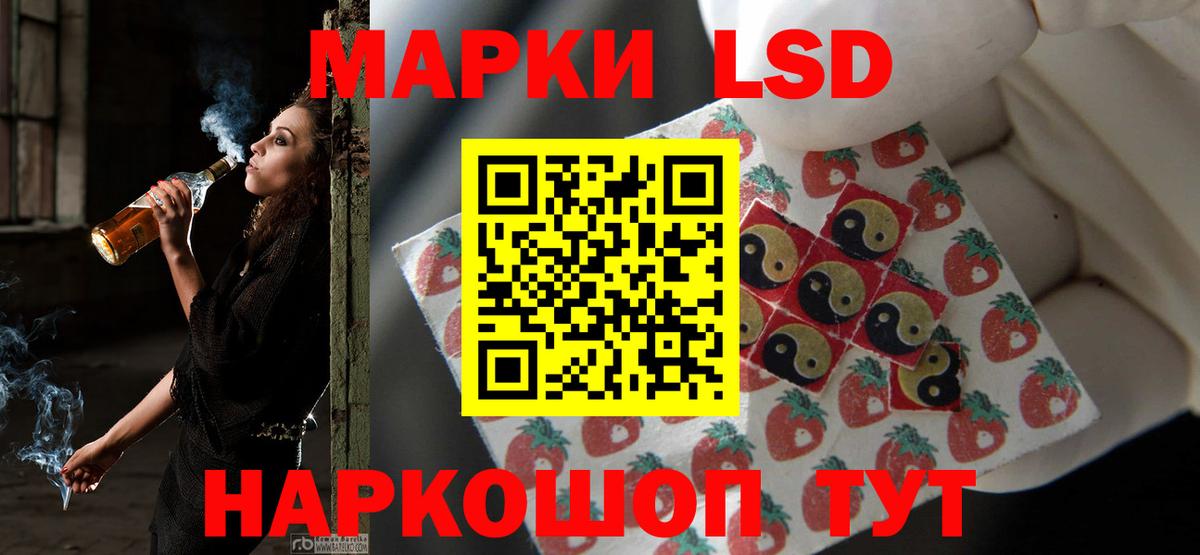 Лсд 25 экстази ecstasy Туапсе