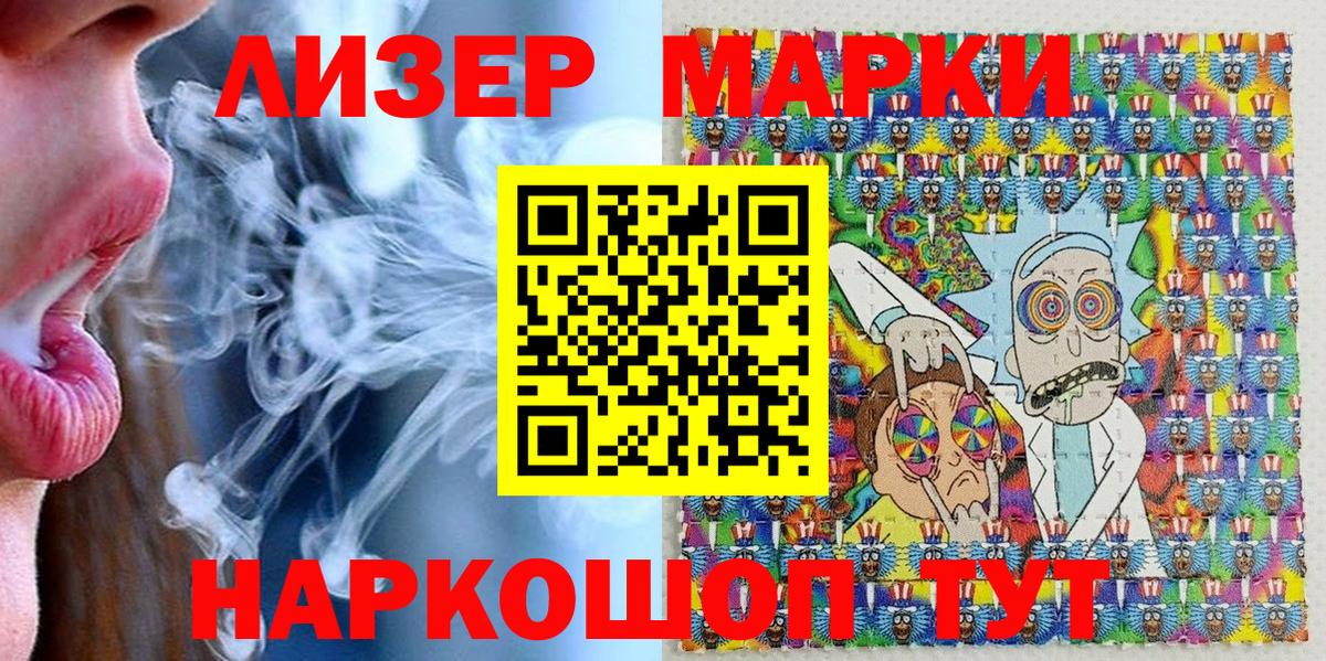 Марки NBOMe 1,8мг Туапсе