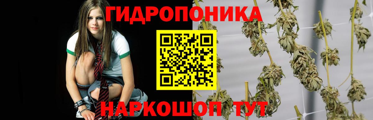 Каннабис LSD WEED  Вход с VPN  Туапсе  Каннабис конопля 